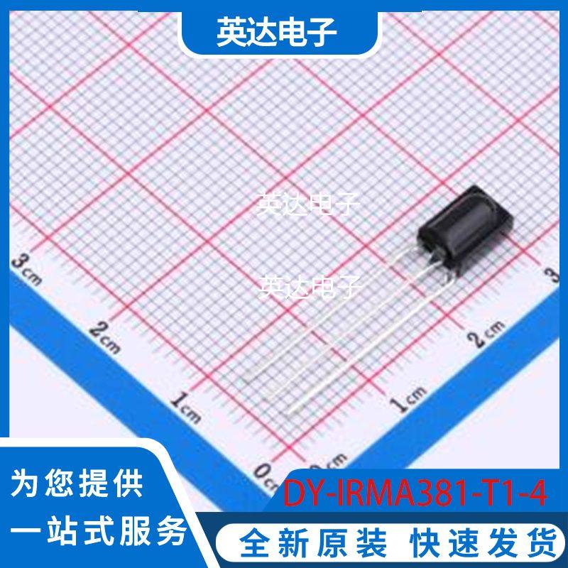 DY-IRMA381-T1-4 原装正品 SIP-3-2.54mm