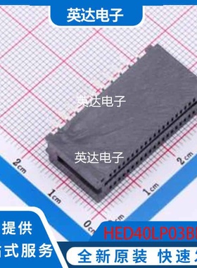 HED40LP03BK 原装正品 插件,P=1.27mm