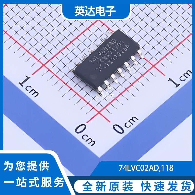 74LVC02AD,118 原装正品 SOIC-14