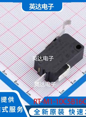 RT-M1-10C5B16C050-B 插件 原装正品
