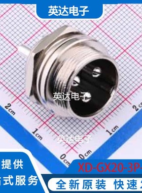 XD-GX20-3P-F - 原装正品