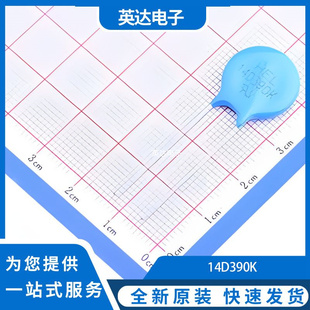 14D390K 原装正品 插件