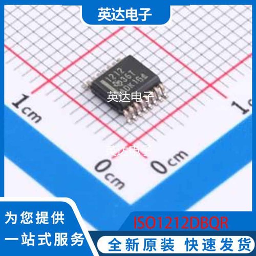 ISO1212DBQR 原装正品 SSOP-16-150mil