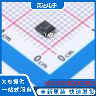 ADS1015BQDGSRQ1 原装正品 VSSOP-10-0.5mm