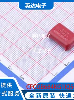 CFCGB684KG1IQ50U9100 原装正品 插件,P=15mm