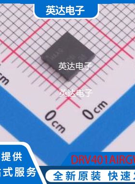 DRV401AIRGWR 原装正品 VQFN-20-EP(5x5)