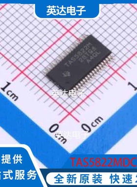 TAS5822MDCPR HTSSOP-38-EP-4.4mm 原装正品