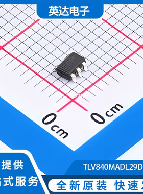 TLV840MADL29DBVR 原装正品 SOT-23-5