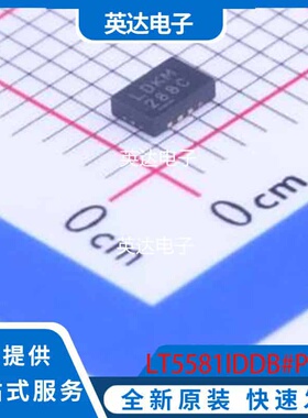 LT5581IDDB#PBF 原装正品 DFN-8-EP(2x3)