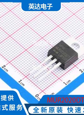 MUR2020DT 原装正品 TO-220AB