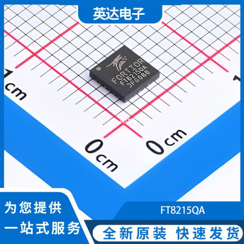 FT8215QA 原装正品 QFN-24(4x4)
