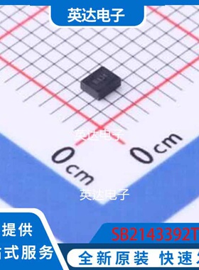 SB2143392TT SMD2016-2P 原装正品