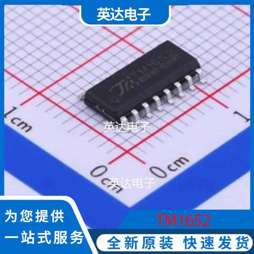 TM1652 SOIC-16 原装正品