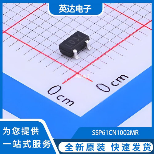 SSP61CN1002MR 原装正品 SOT-23