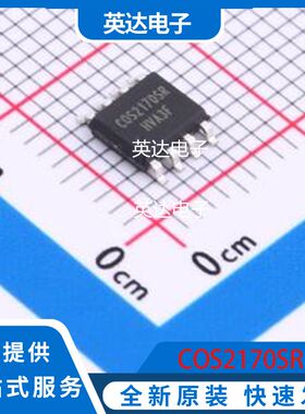 COS2170SRB 原装正品 SOP-8