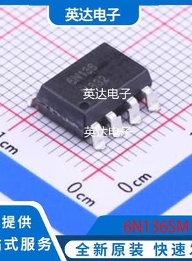 6N136SM 原装正品 SOP-8-2.54mm