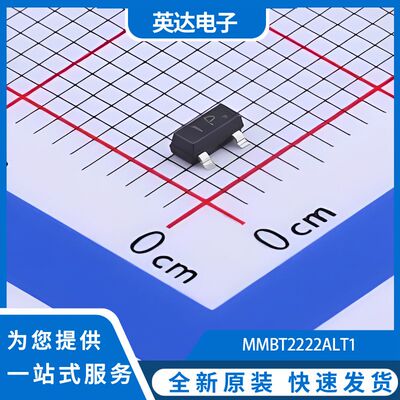 MMBT2222A 原装正品 1250个/圆盘