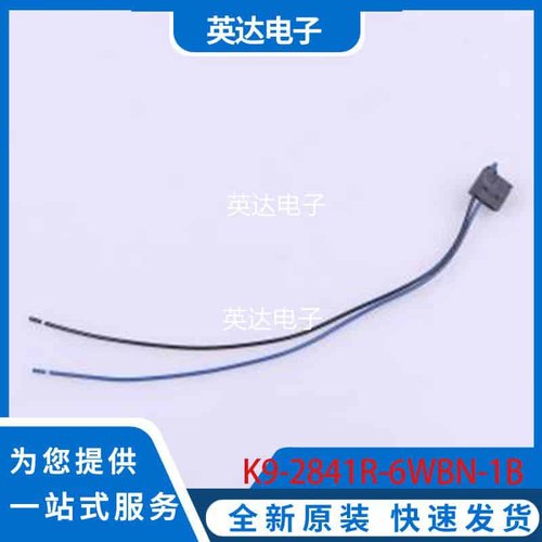 K9-2841R-6WBN-1B 原装正品 -