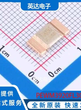PEWM3920FL300K9 3920 原装正品
