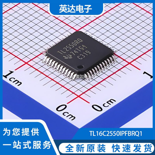 TL16C2550IPFBR 原装正品 TQFP-48(7x7)