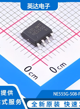 NE555G-S08-R 原装正品 SOIC-8