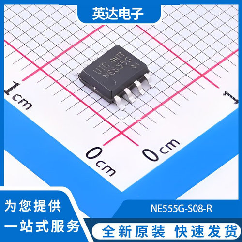NE555G-S08-R 原装正品 SOIC-8