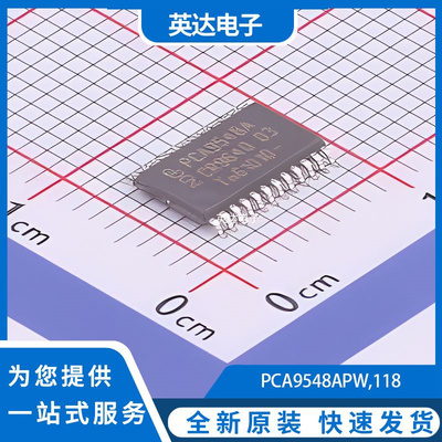 PCA9548APW,118 原装正品 TSSOP-24