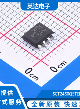 SCT2450QSTER 原装正品 ESOP-8