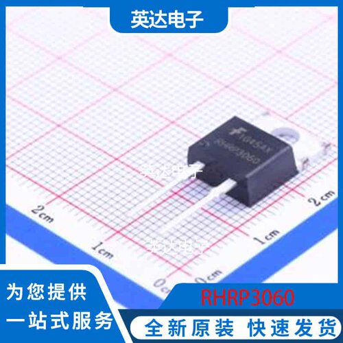 RHRP3060 TO-220AC 原装正品