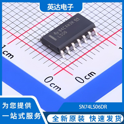 SN74LS06DR 原装正品 SOIC-14