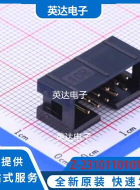 Z-231011010106 插件,P=2.54mm 原装正品