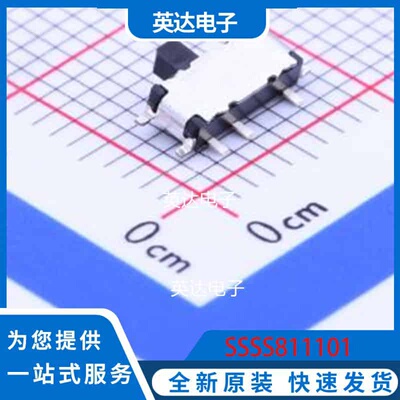 SSSS811101 SMD 原装正品