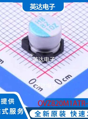 OVZ820M1ATR-0606 SMD,D6.3xL5.9mm 原装正品