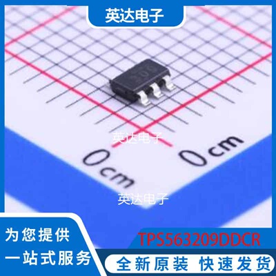 TPS563209DDCR SOT-23-6 原装正品