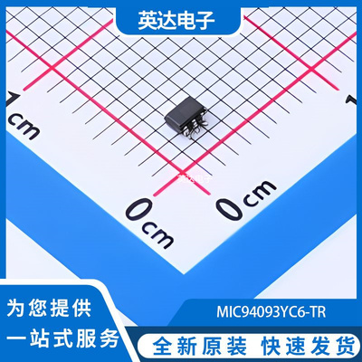 MIC94093YC6-TR 原装正品 SC-70-6