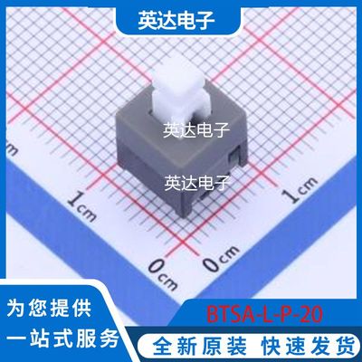 BTSA-L-P-20 原装正品 插件