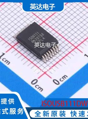 ISOUSB111DWXR 原装正品 SSOP-16-300mil