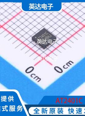 AT2401C 原装正品 QFN-16-EP(3x3)