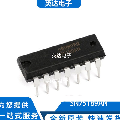 SN75189AN 原装正品