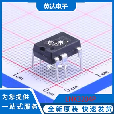 LNK3204P 原装正品 DIP-8C