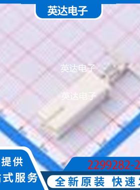 2299282-2 原装正品 -