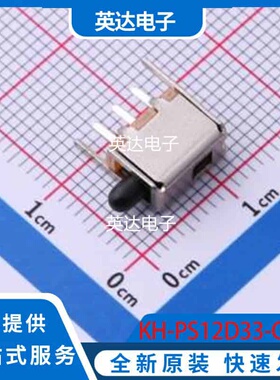 KH-PS12D33-G3 原装正品 插件