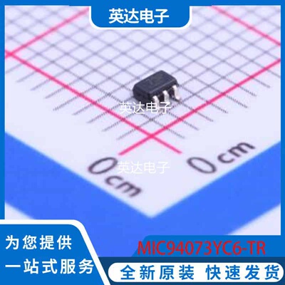 MIC94073YC6-TR 原装正品 SOT-363-6