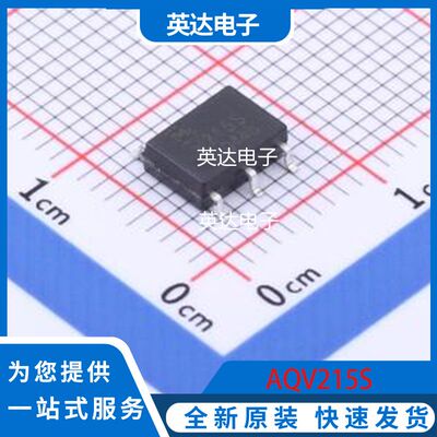 AQV215S 原装正品 SOP-6-2.54mm