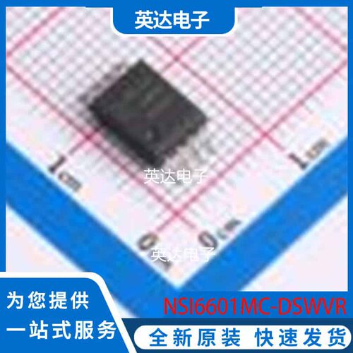 NSI6601MC-DSWVR SOP-8 原装正品