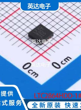 LTC2864HDD-1#PBF 原装正品 DFN-10-EP(3x3)