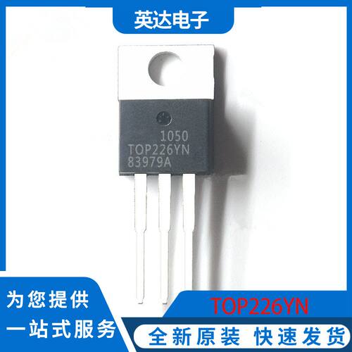 TOP226YN 原装正品