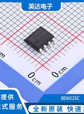 BD6525C 原装正品 SOP-7