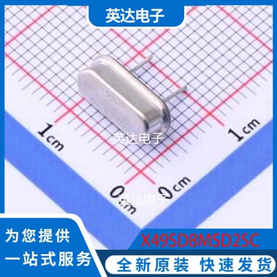 X49SD8MSD2SC HC-49S 原装正品