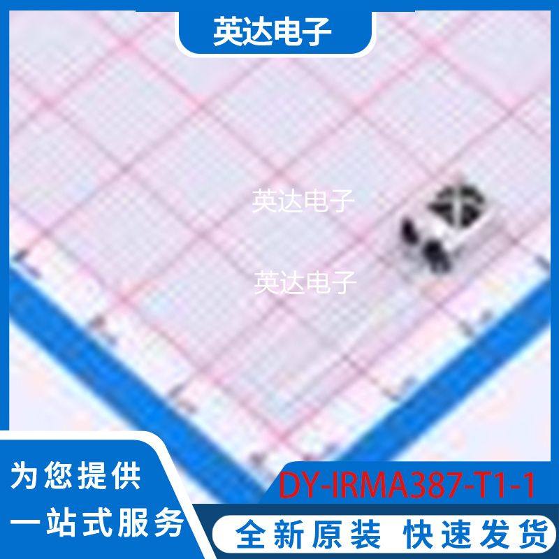 DY-IRMA387-T1-1 原装正品 -